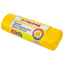 Мешки для мусора 60 л, желтые, в рулоне 20 шт., ПНД, 10 мкм, 680х580 мм, LAIMA, 606701 в Караганде