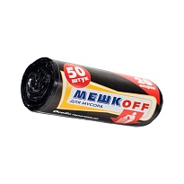 Мешки для мусора 20 л, черные, в рулоне 50 шт., ПНД, 9 мкм, 500х450 мм, МЕШКОFF, 4525 в Караганде