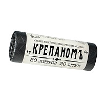 Мешки для мусора 60 л, черные, в рулоне 20 шт., ПНД, 8 мкм, 680х530 мм, Крепаномъ, 4607075710566 в Караганде