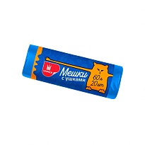 Мешки для мусора 60 л, с ушками, голубые, в рулоне 20 шт., ПНД, 9 мкм, 745х560 мм, Comfort, М3742 (МСУ-60) в Караганде Мешки для мусора 60 л, с ушками, голубые, в рулоне 20 шт., ПНД, 9 мкм, 745х560 мм, Comfort, М3742 (МСУ-60) в Караганде