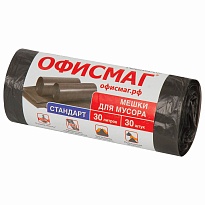 Мешки для мусора 30 л, черные, в рулоне 30 шт., ПНД, 8 мкм, 600х500 мм, Офисмаг, 601379 в Караганде Мешки для мусора 30 л, черные, в рулоне 30 шт., ПНД, 8 мкм, 600х500 мм, Офисмаг, 601379 в Караганде